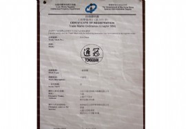 無動力風(fēng)機(jī)；自然通風(fēng)器國際商標(biāo)